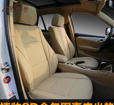 捷豹XF/XJL四季通用3D立體真皮汽車坐墊 舒適體驗(yàn)與個(gè)性保護(hù)的完美結(jié)合