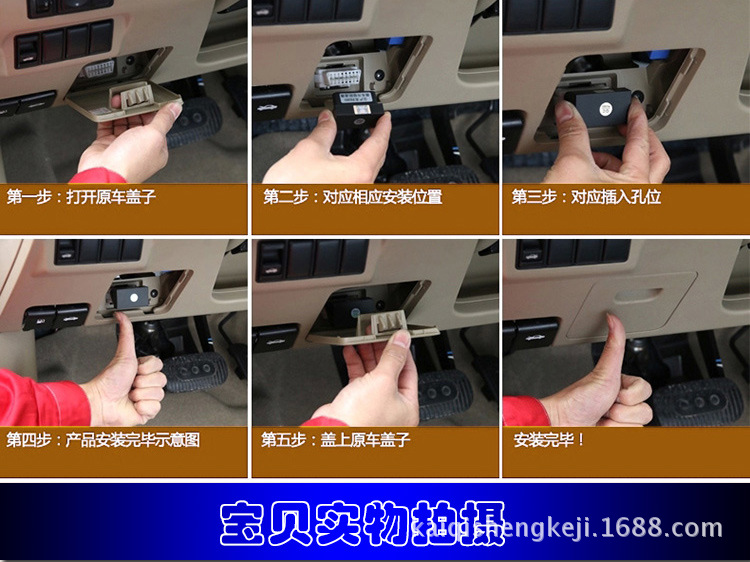 智能升級(jí)新體驗(yàn) 別克新君威與凱迪拉克專屬OBD一鍵啟動(dòng)升窗器解析