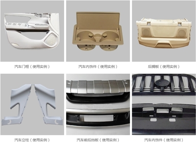 好威2016年最新上市汽車內飾塑料件噴漆套裝 橡膠制品翻新利器